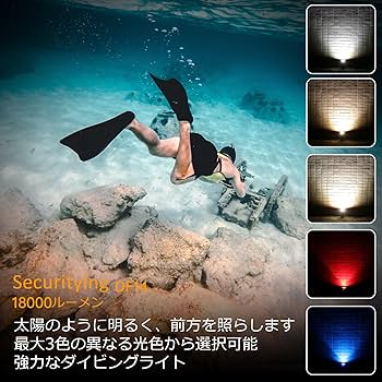 100ｍ防水 13000 ルーメン スキューバ ダイビング ライト 100m防水 13000 ルーメン スキューバ ダイビング ライト